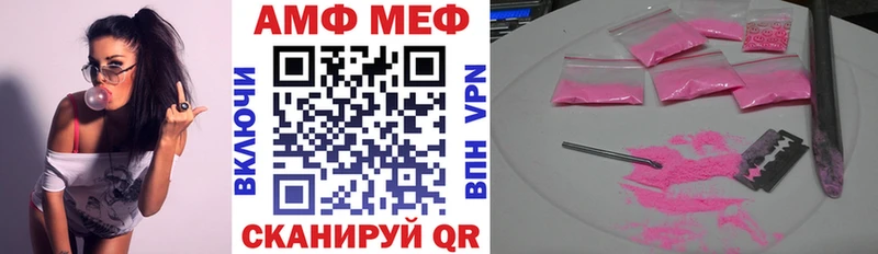 АМФ VHQ  Хилок 