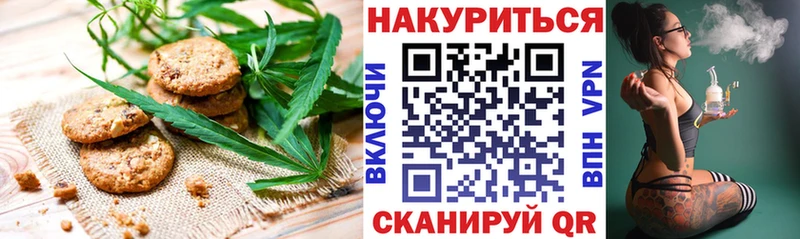 kraken сайт  продажа наркотиков  Хилок  Canna-Cookies марихуана 