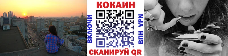 КОКАИН Колумбийский  Хилок 