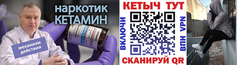 Кетамин ketamine  Хилок 