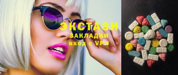 ECSTASY Арсеньев