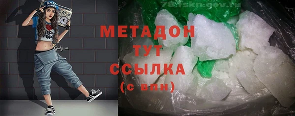 кристаллы Аркадак