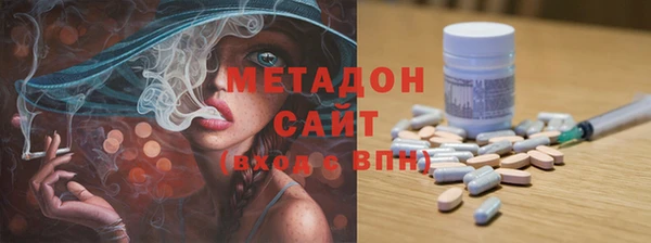 кристаллы Аркадак