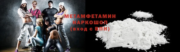 ECSTASY Арсеньев