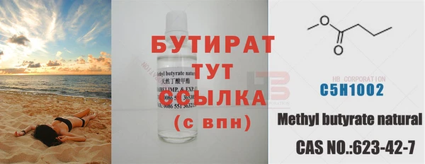 кристаллы Аркадак