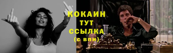 ECSTASY Арсеньев