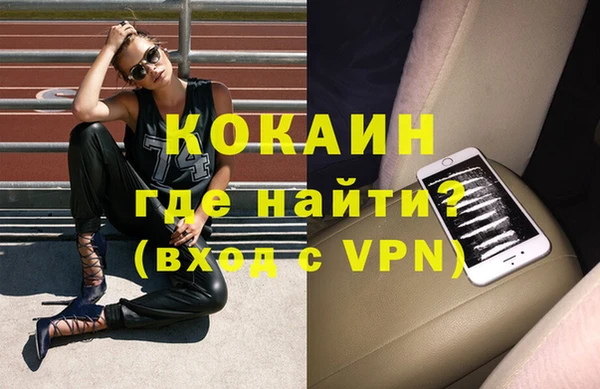 кристаллы Аркадак