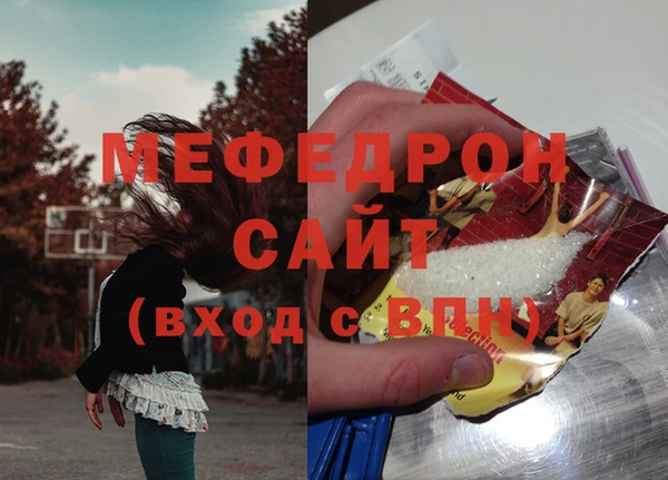 кристаллы Аркадак
