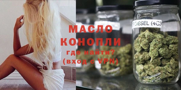 ECSTASY Арсеньев