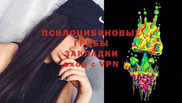 ECSTASY Арсеньев