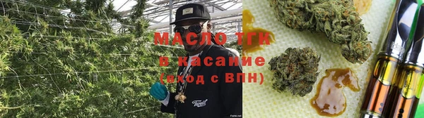 кристаллы Аркадак