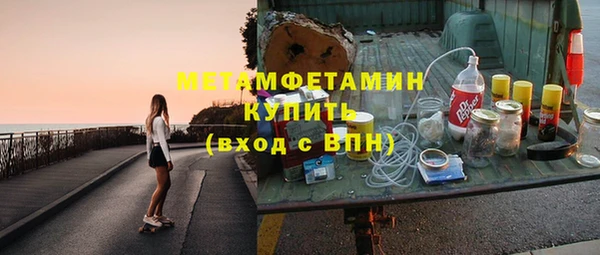 ECSTASY Арсеньев