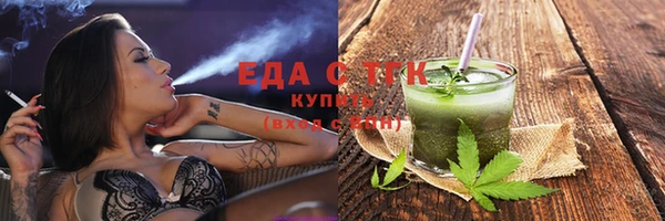 кристаллы Аркадак