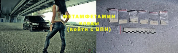 ECSTASY Арсеньев