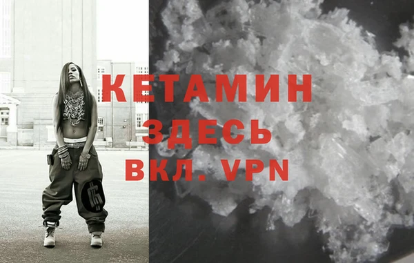кристаллы Аркадак
