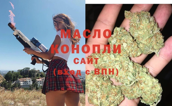 ECSTASY Арсеньев
