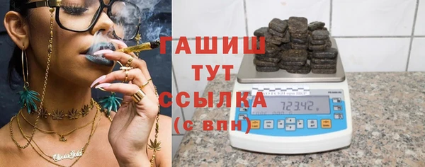 кристаллы Аркадак