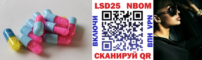 ЛСД экстази ecstasy  Хилок 