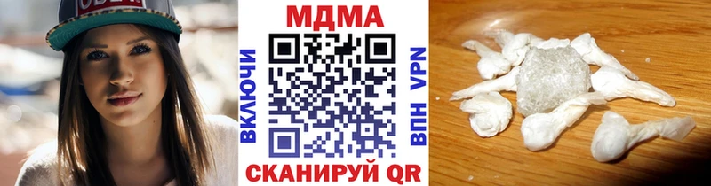 купить закладку  Хилок  МДМА Molly 